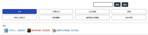 玉衡杯数据库最新网址2025-玉衡杯数据库入口地址一览