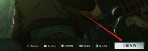 异人之下手游什么时候上线？异人之下手游上线时间预测