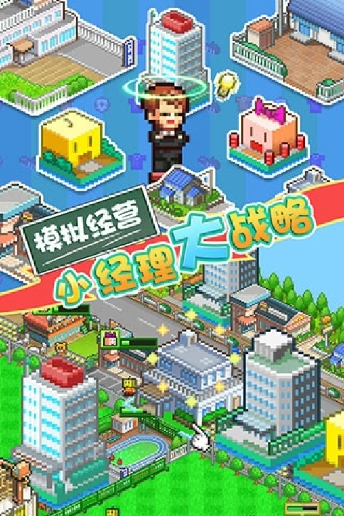 2025开罗游戏哪个比较耐玩？经典开罗游戏最耐玩排行榜top5