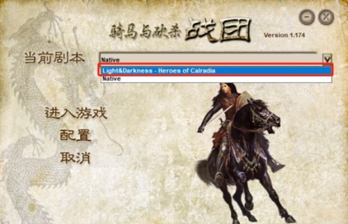 骑马与砍杀战团mod放哪个文件夹？骑砍战团mod安装教程