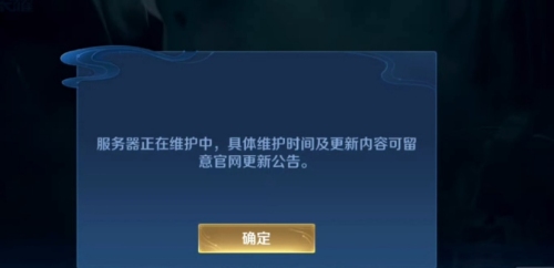 王者荣耀好友搜索功能存在异常怎么办？好友搜索功能异常原因分析