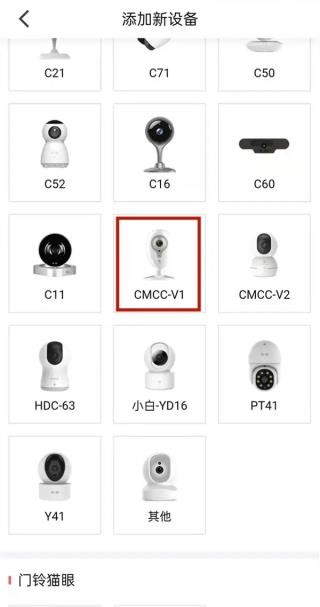 和家亲手机版下载